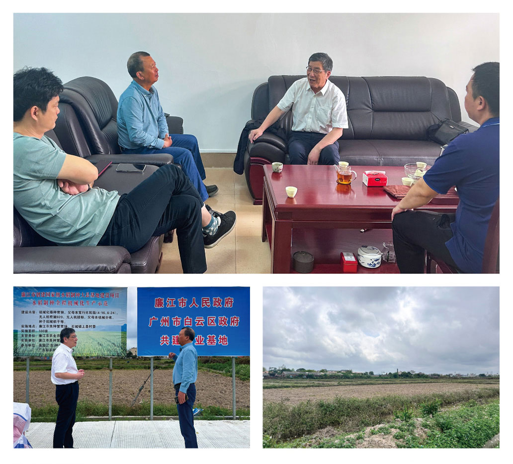 首页- 新宝GG集团创造事业平台