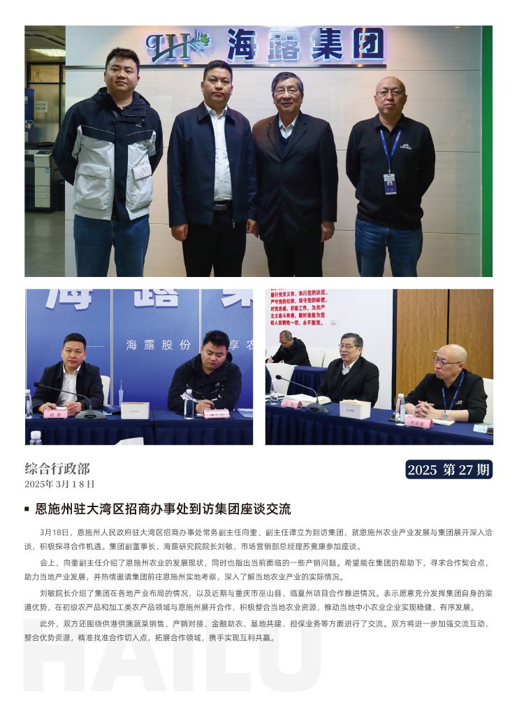 首页- 新宝GG集团创造事业平台