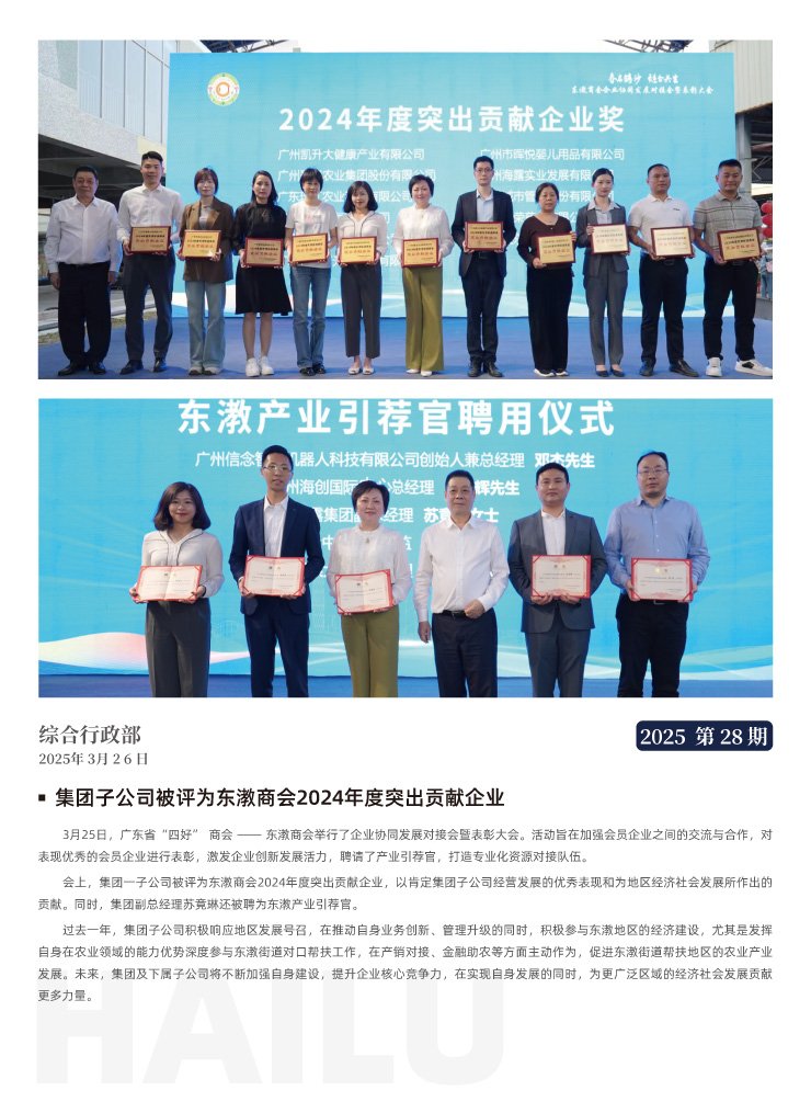 首页- 新宝GG集团创造事业平台