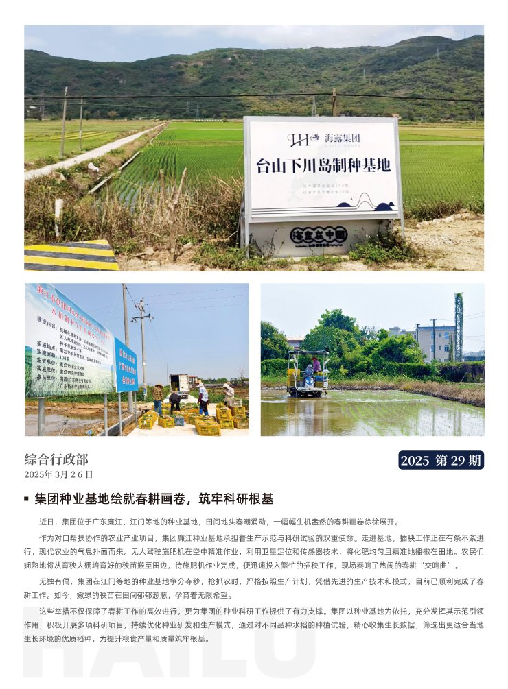 首页- 新宝GG集团创造事业平台