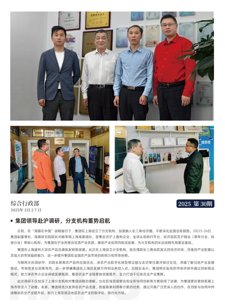 首页- 新宝GG集团创造事业平台