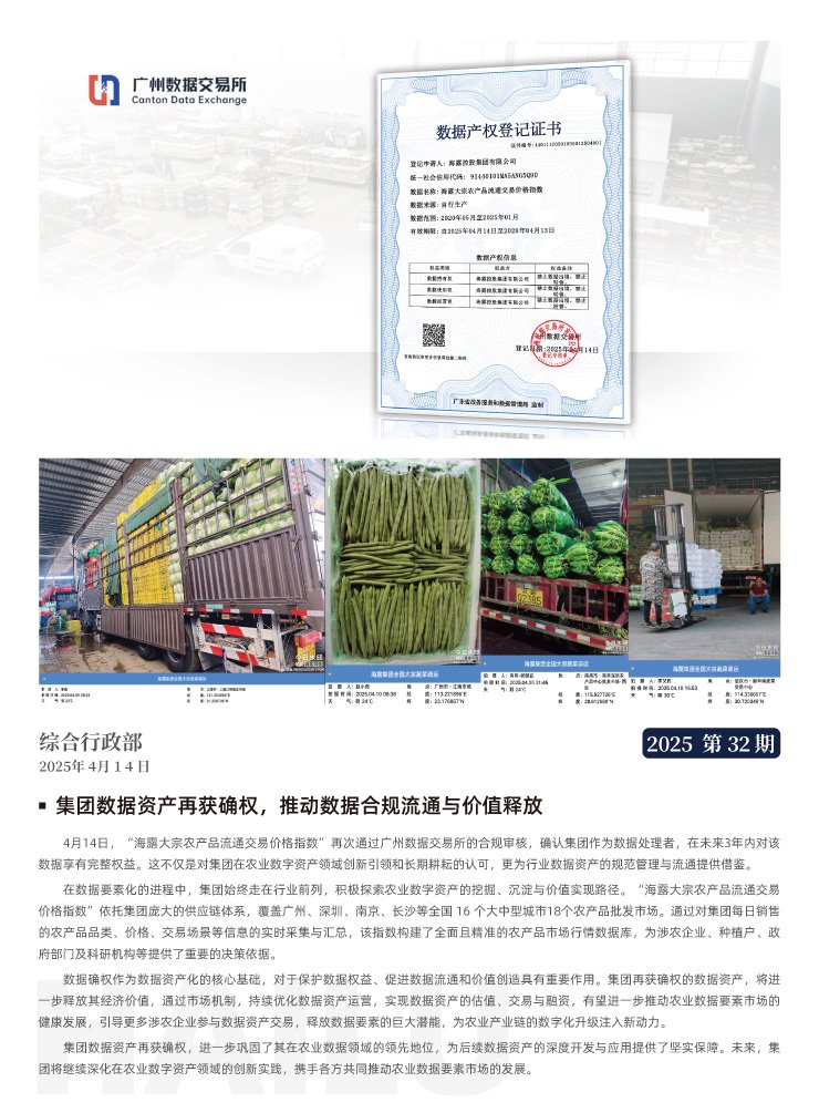 首页- 新宝GG集团创造事业平台