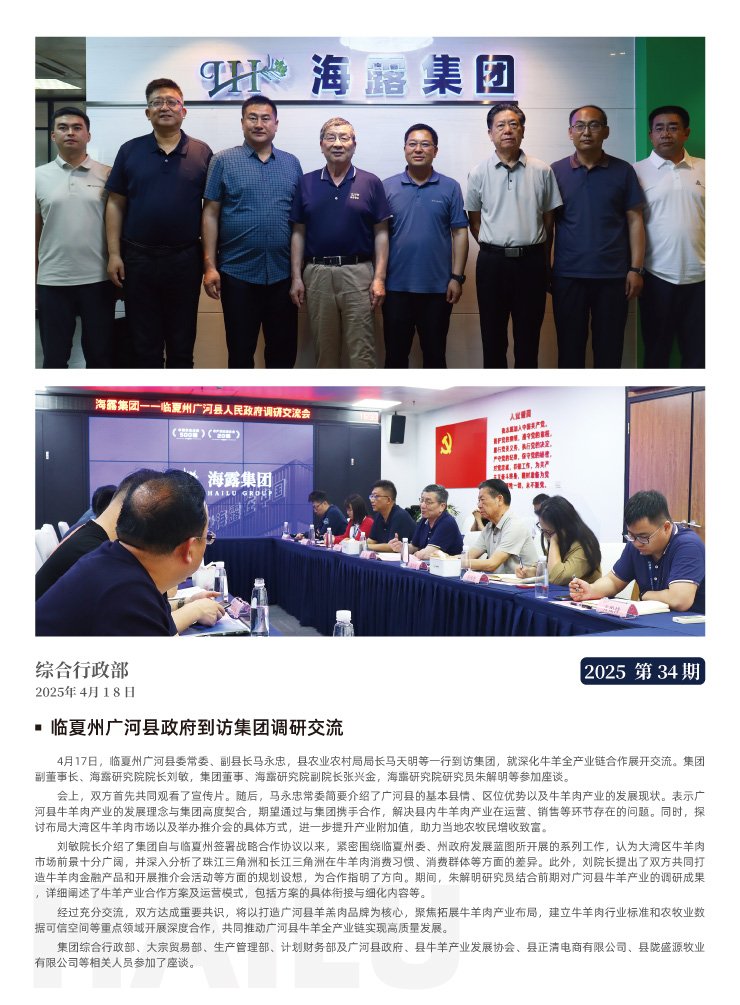 首页- 新宝GG集团创造事业平台