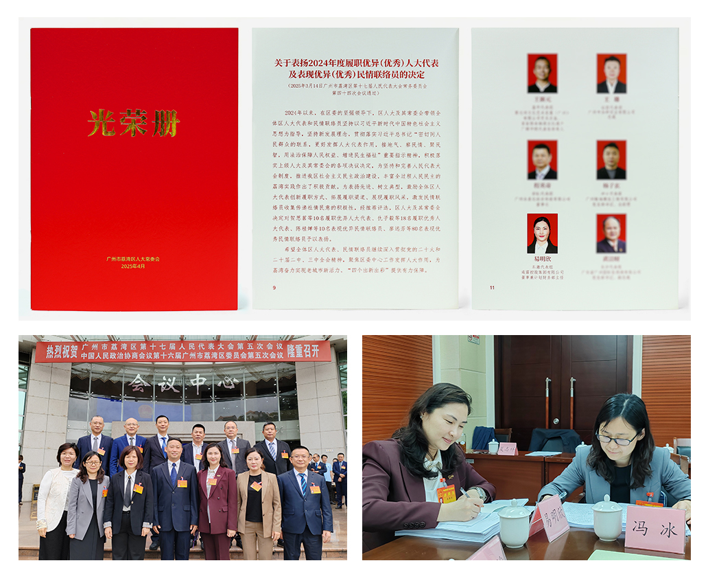 首页- 新宝GG集团创造事业平台