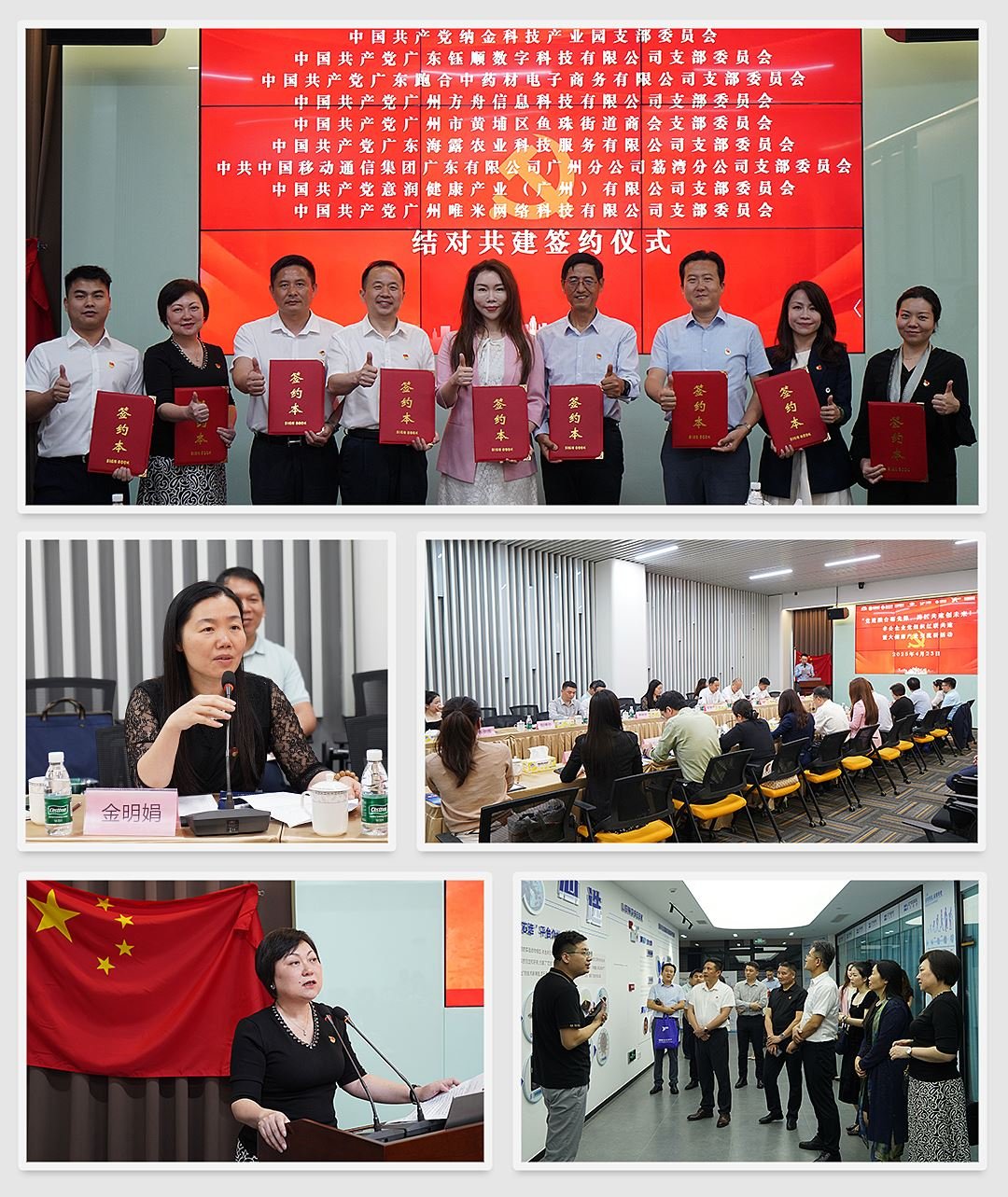 首页- 新宝GG集团创造事业平台