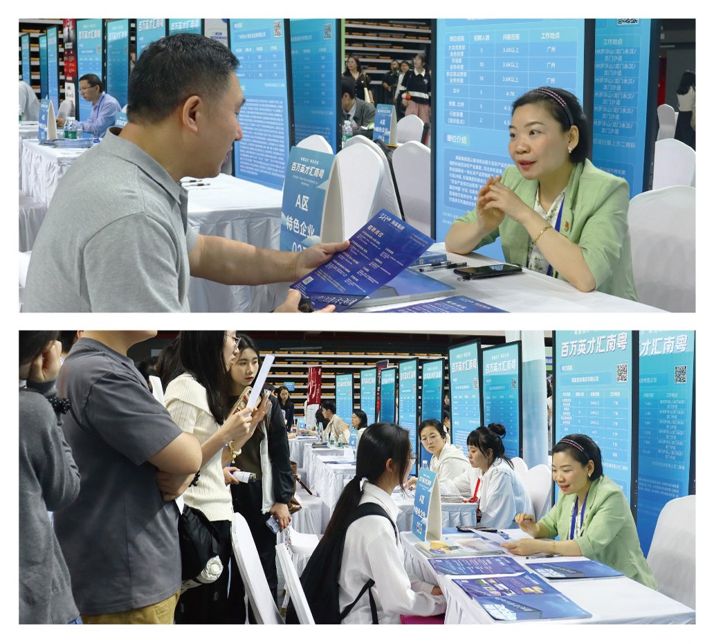 首页- 新宝GG集团创造事业平台