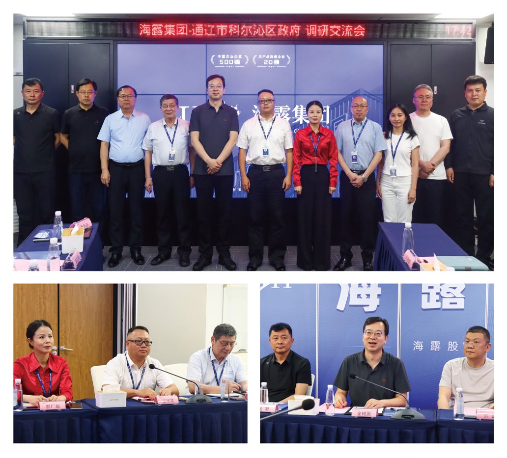 首页- 新宝GG集团创造事业平台