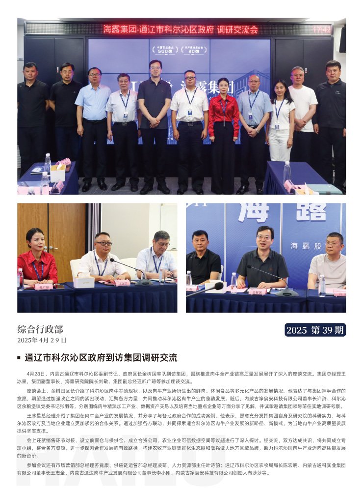 首页- 新宝GG集团创造事业平台