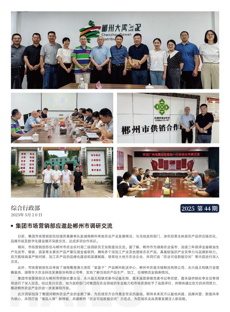 首页- 新宝GG集团创造事业平台