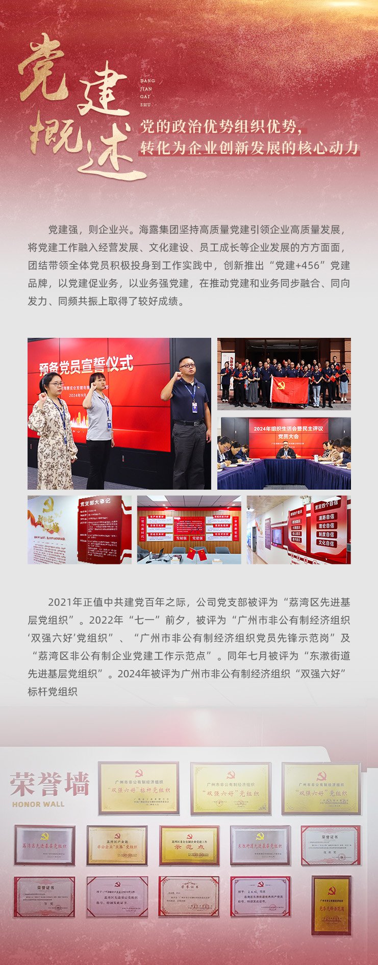 首页- 新宝GG集团创造事业平台