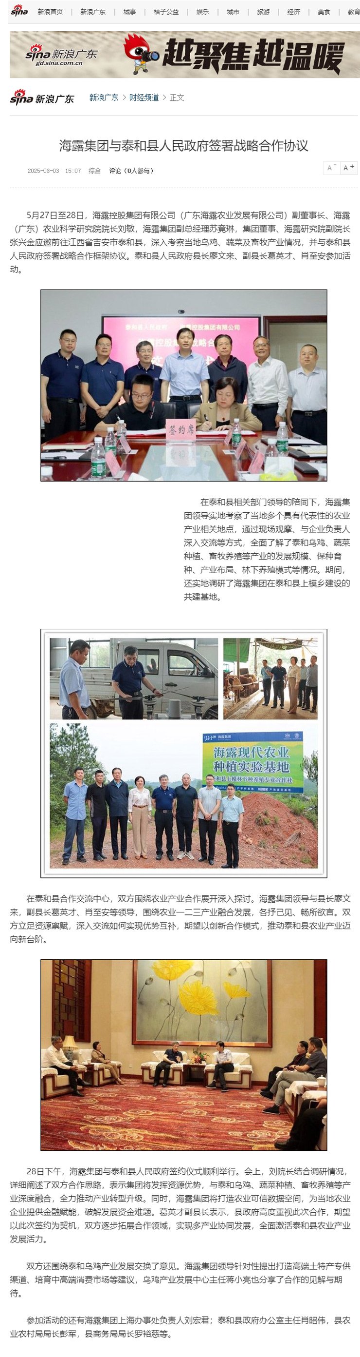 首页- 新宝GG集团创造事业平台