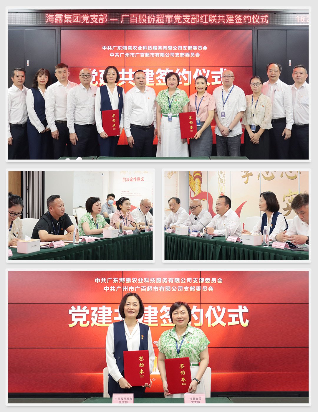 首页- 新宝GG集团创造事业平台