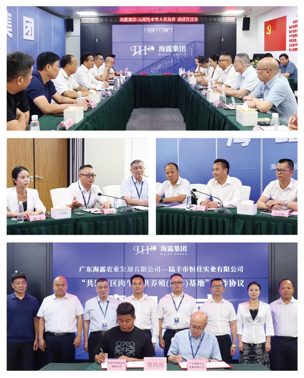 首页- 新宝GG集团创造事业平台