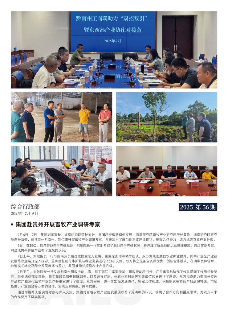 首页- 新宝GG集团创造事业平台