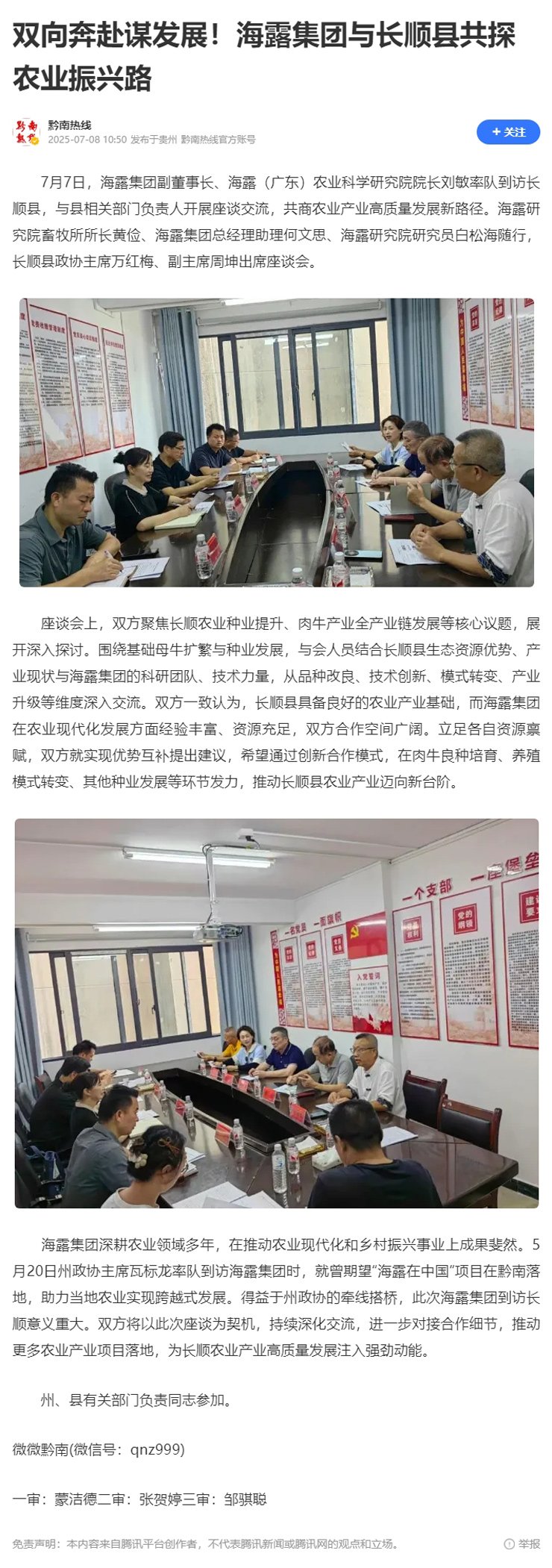 首页- 新宝GG集团创造事业平台