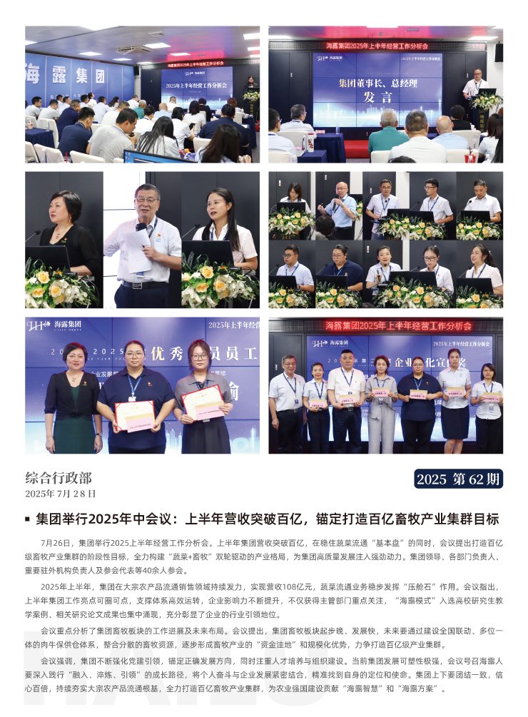 首页- 新宝GG集团创造事业平台