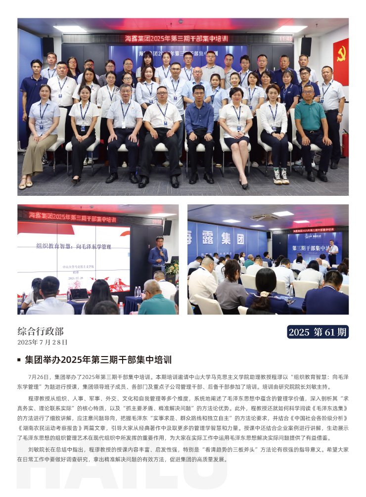 首页- 新宝GG集团创造事业平台