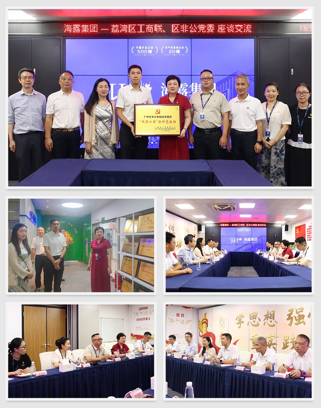 首页- 新宝GG集团创造事业平台