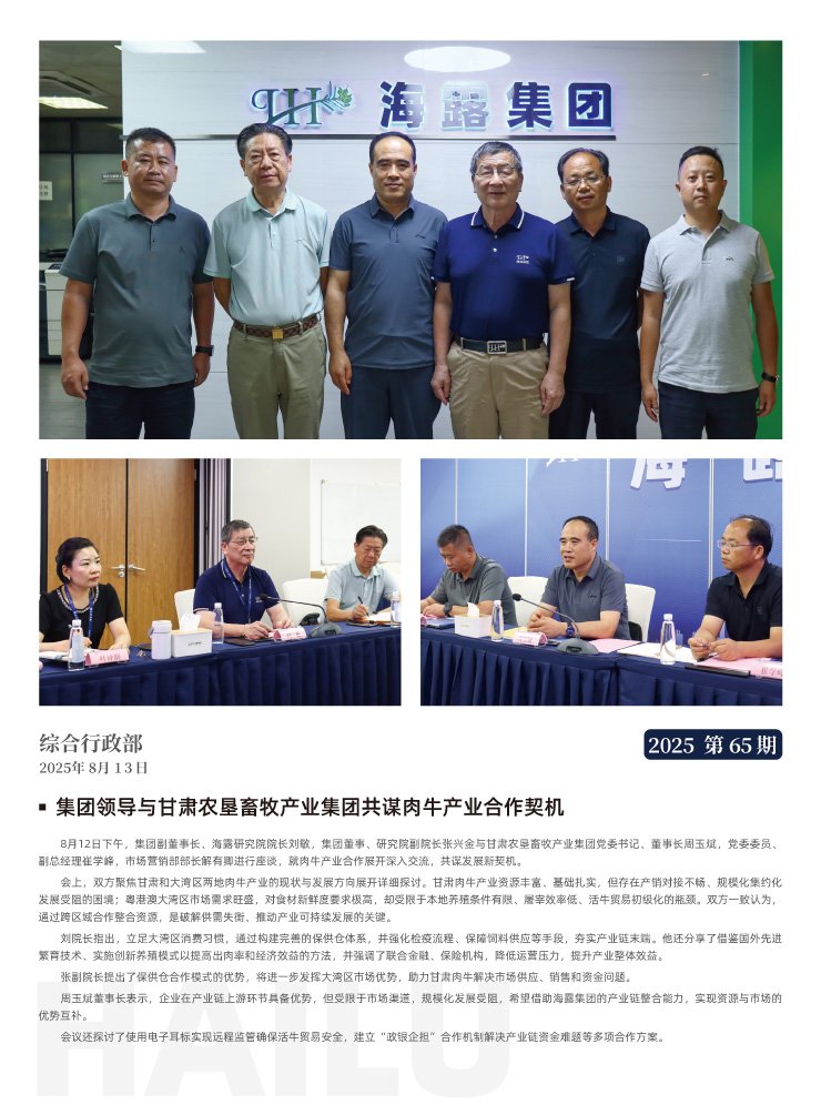 首页- 新宝GG集团创造事业平台