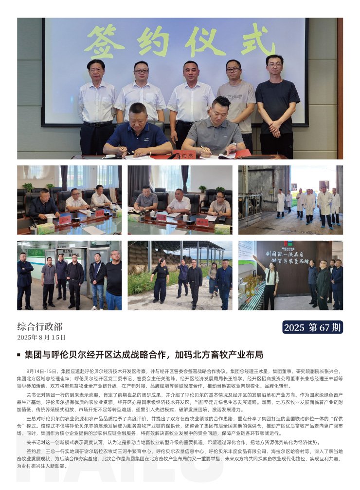 首页- 新宝GG集团创造事业平台