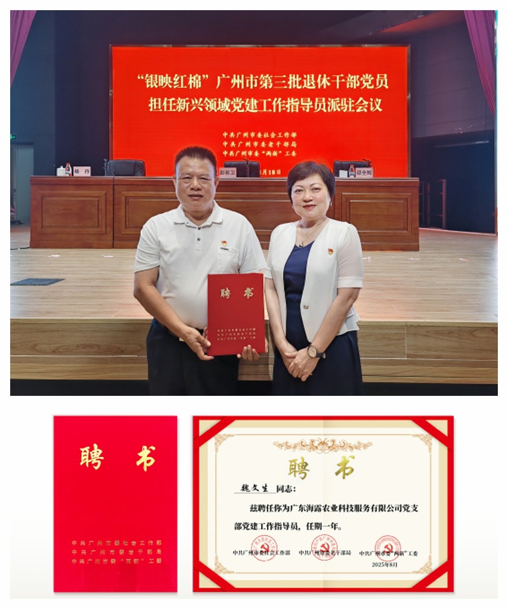 首页- 新宝GG集团创造事业平台