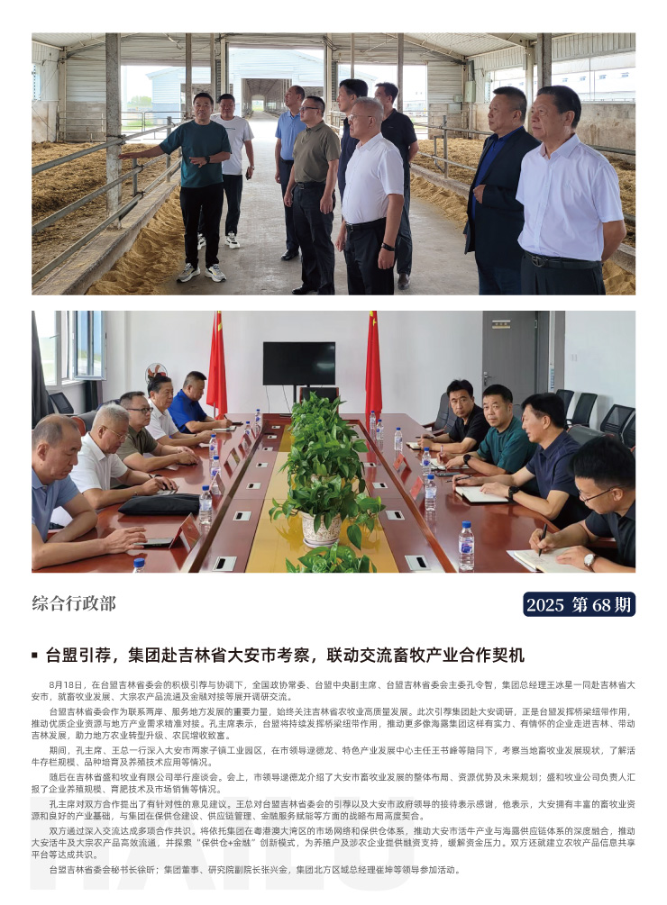 首页- 新宝GG集团创造事业平台