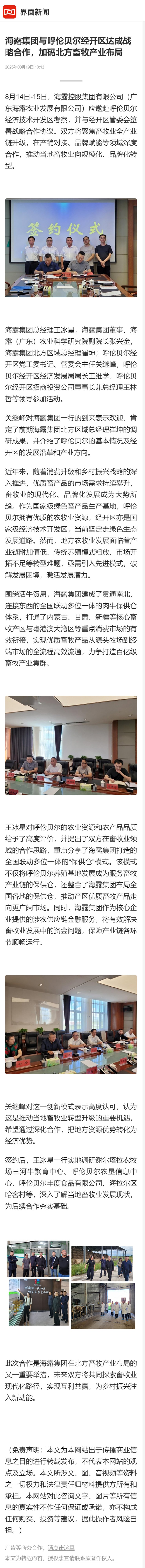 首页- 新宝GG集团创造事业平台