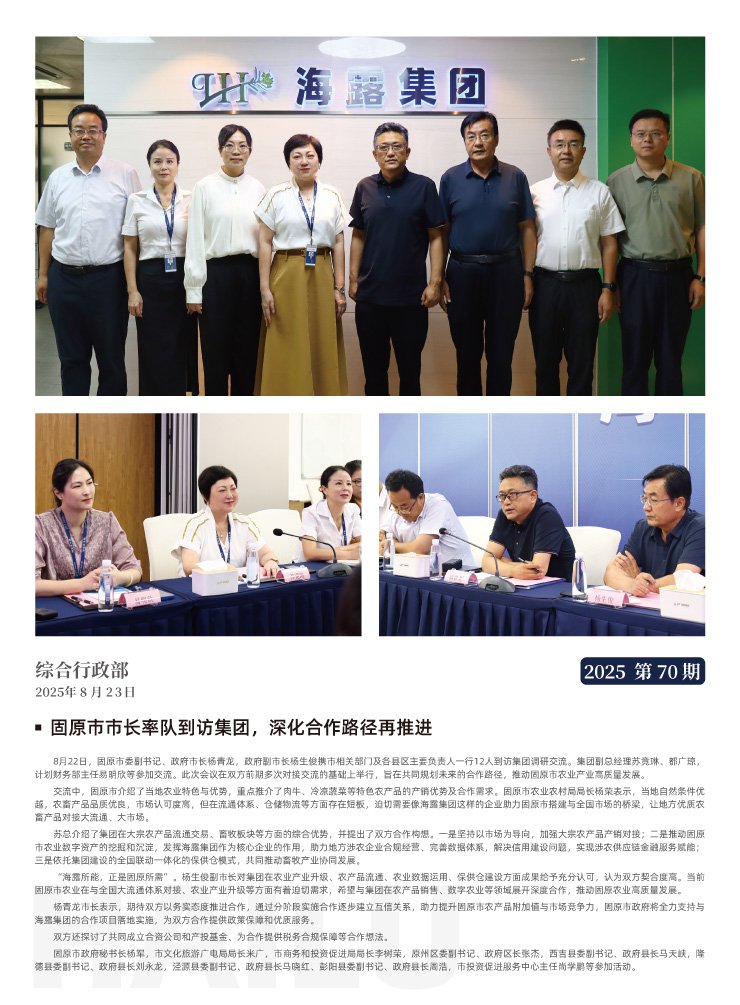 首页- 新宝GG集团创造事业平台