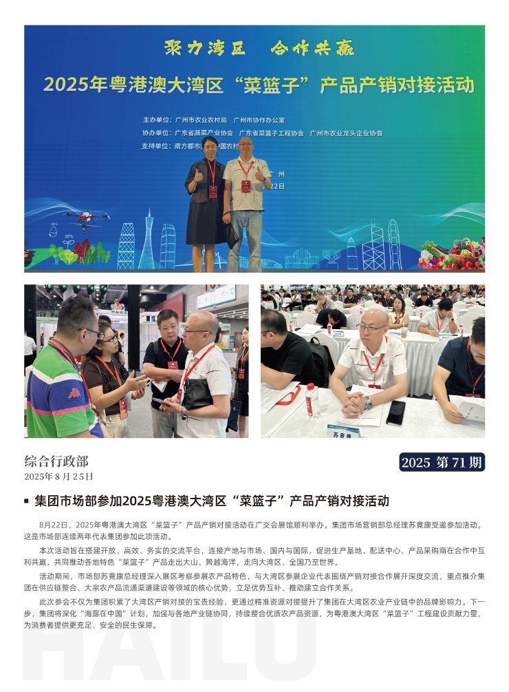 首页- 新宝GG集团创造事业平台