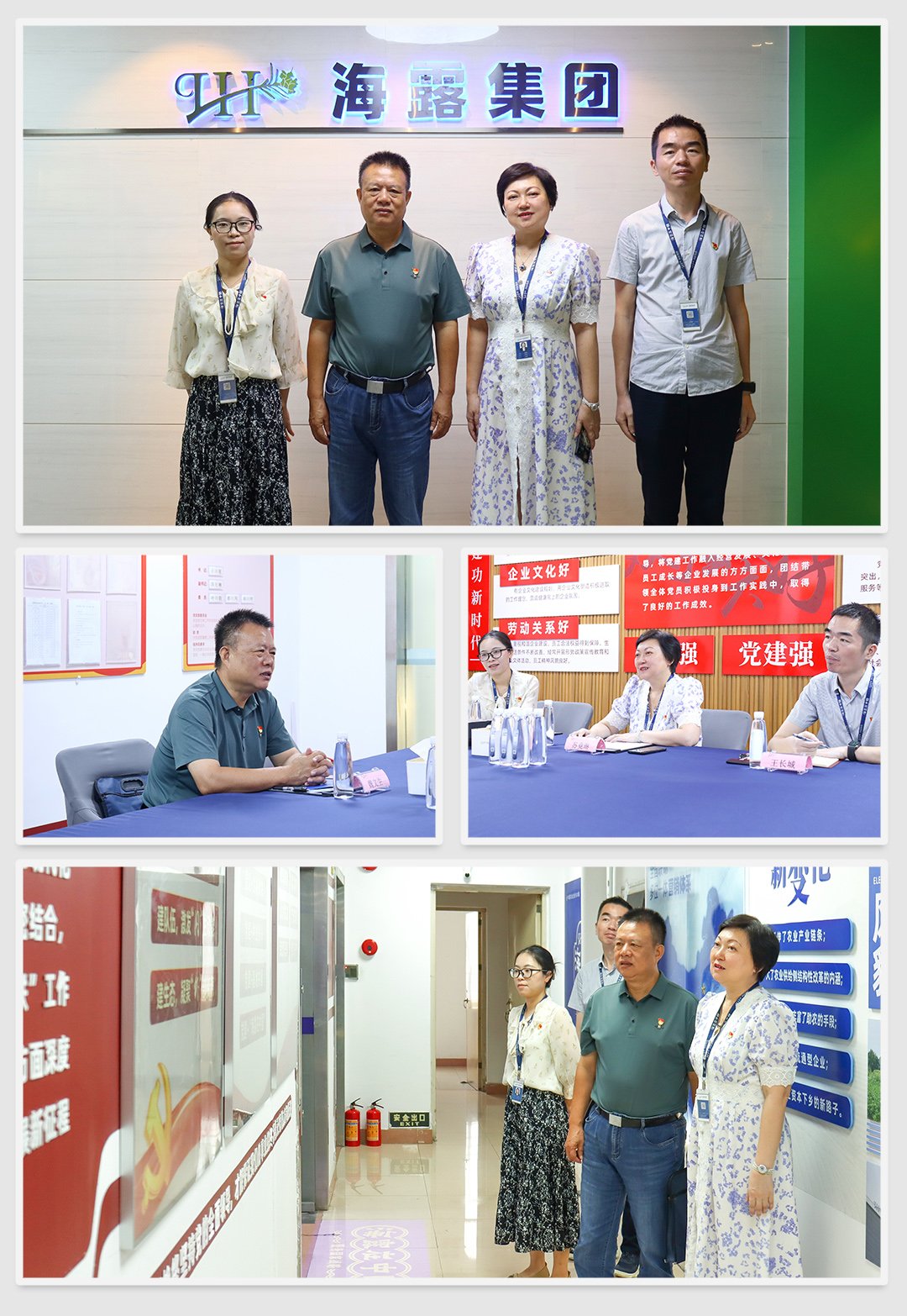 首页- 新宝GG集团创造事业平台