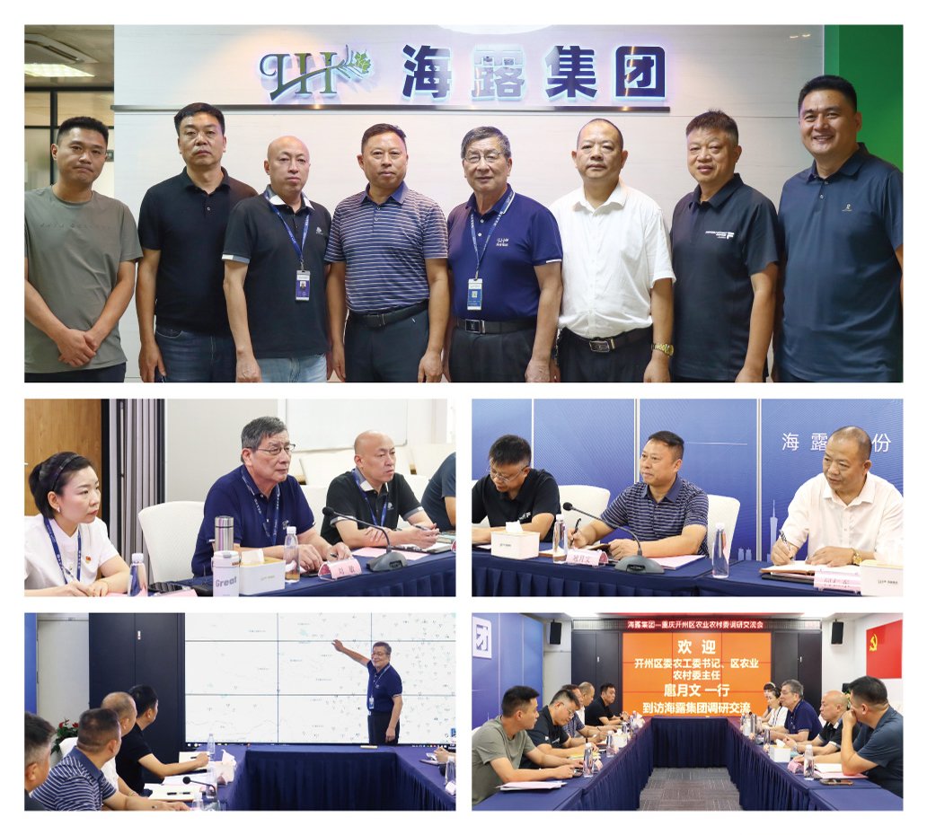 首页- 新宝GG集团创造事业平台