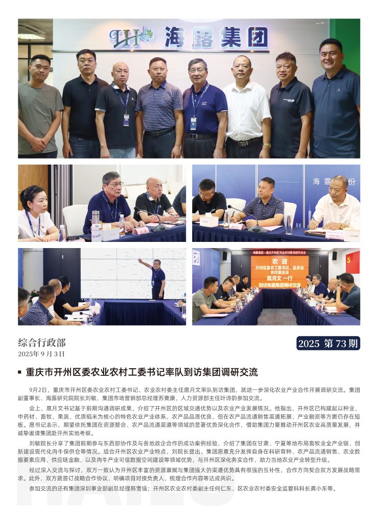 首页- 新宝GG集团创造事业平台