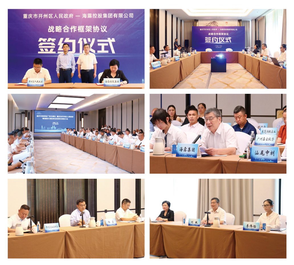 首页- 新宝GG集团创造事业平台