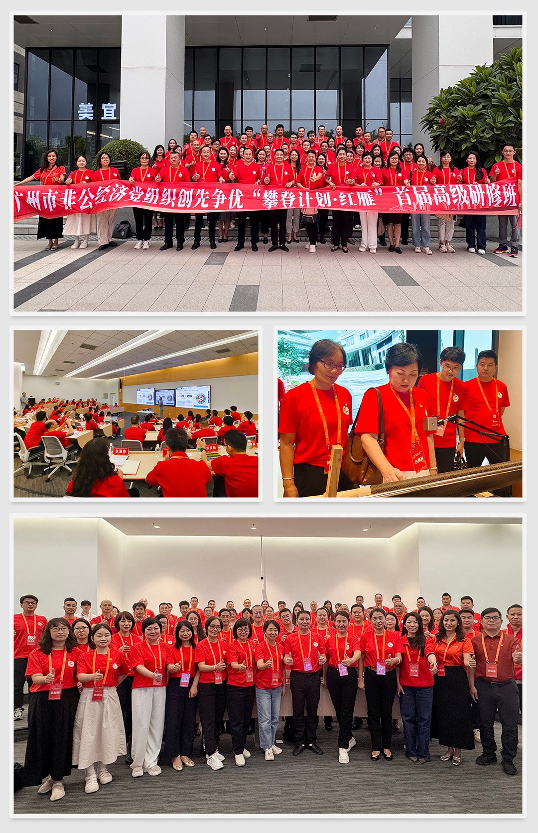 首页- 新宝GG集团创造事业平台