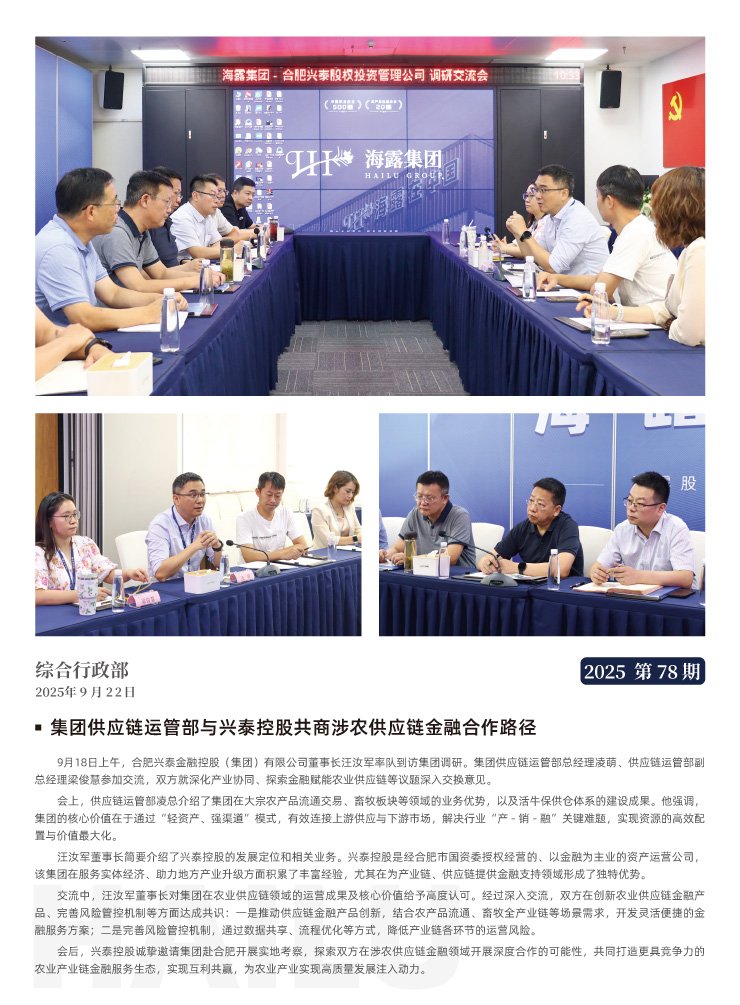 首页- 新宝GG集团创造事业平台