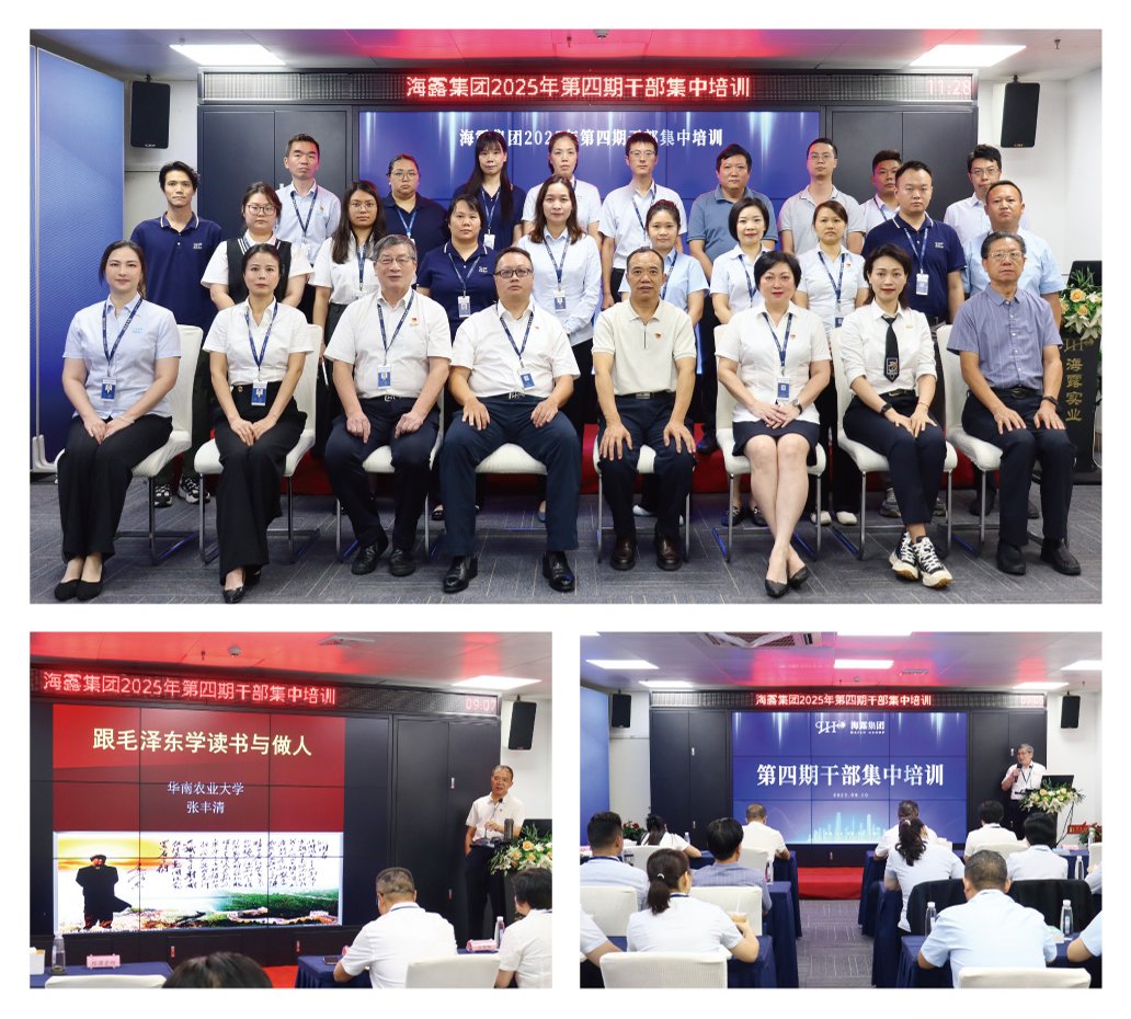 首页- 新宝GG集团创造事业平台