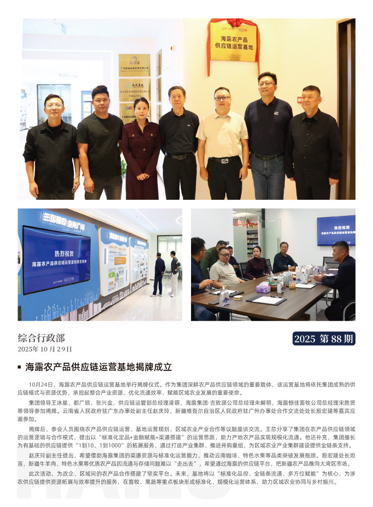 首页- 新宝GG集团创造事业平台