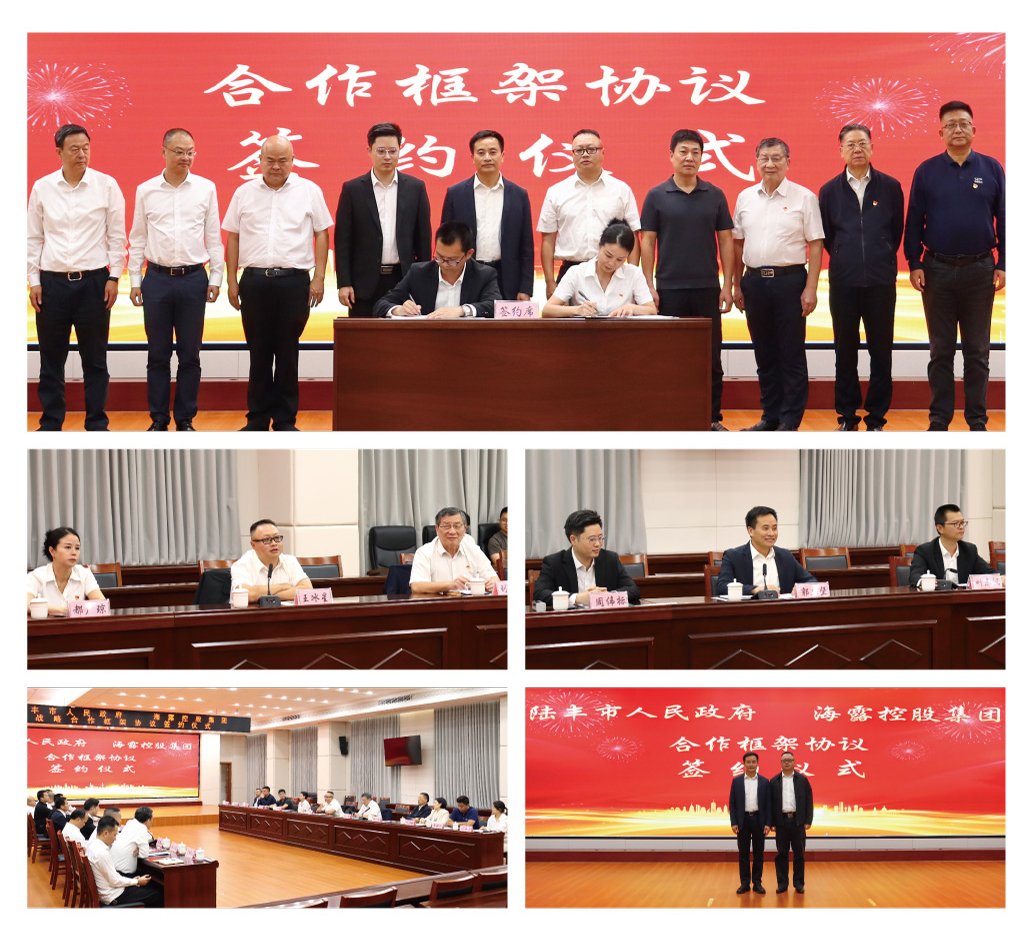 首页- 新宝GG集团创造事业平台