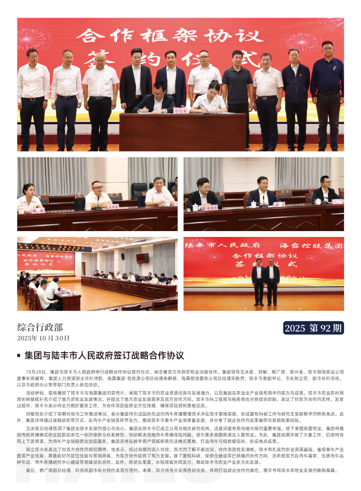 首页- 新宝GG集团创造事业平台