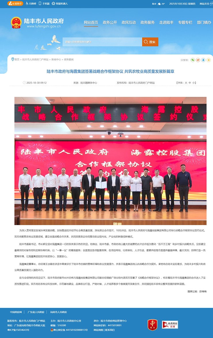 首页- 新宝GG集团创造事业平台