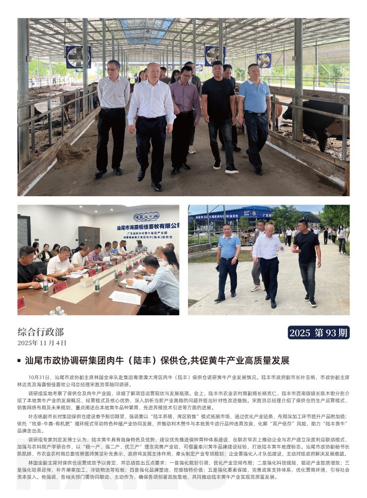 首页- 新宝GG集团创造事业平台