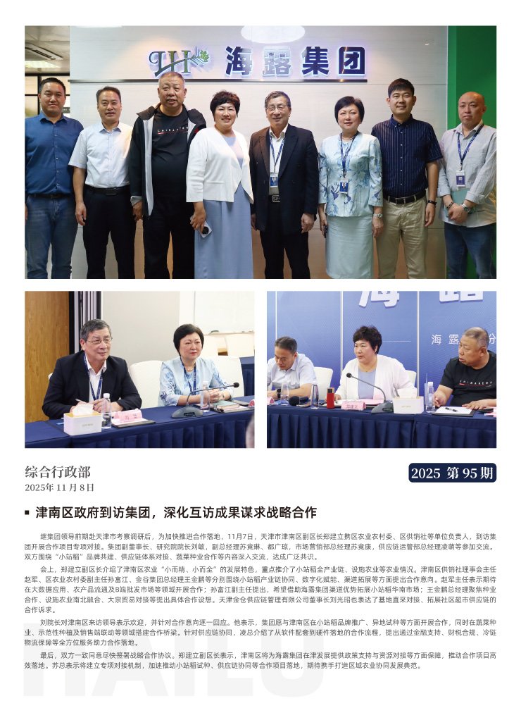 首页- 新宝GG集团创造事业平台