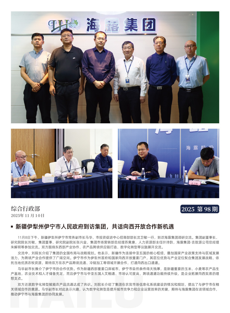 首页- 新宝GG集团创造事业平台