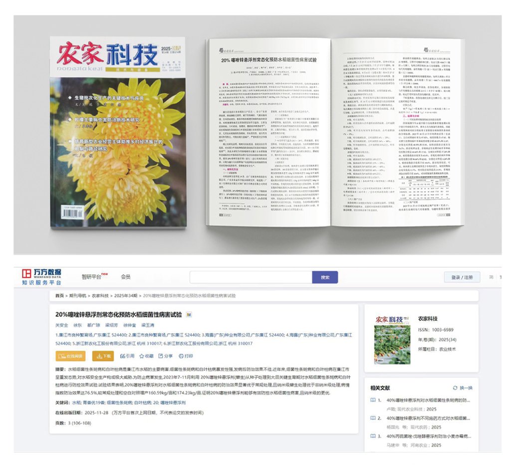 首页- 新宝GG集团创造事业平台