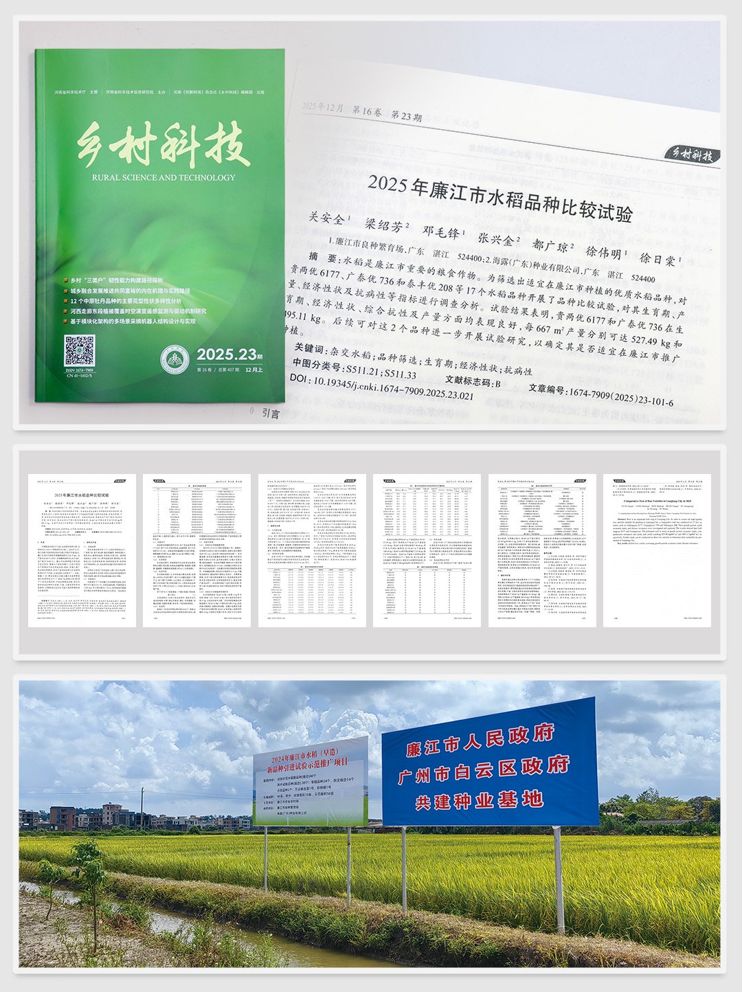 首页- 新宝GG集团创造事业平台